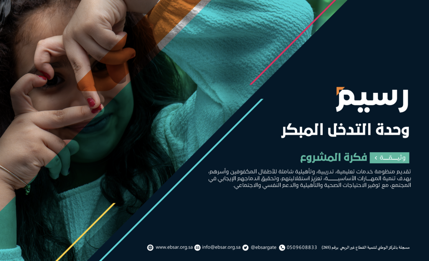 ‏لقطة الشاشة 1446-11-18 في 11.01.12 م