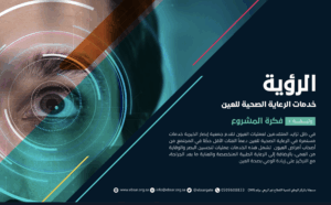 ‏لقطة الشاشة 1446-11-18 في 11.15.58 م
