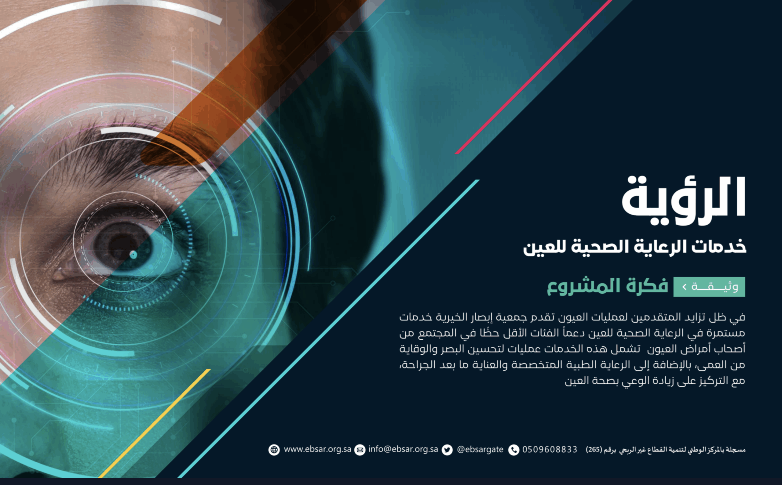 ‏لقطة الشاشة 1446-11-18 في 11.15.58 م