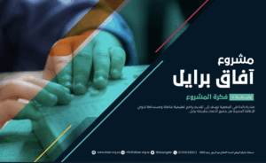 ‏لقطة الشاشة 1446-11-18 في 11.24.33 م