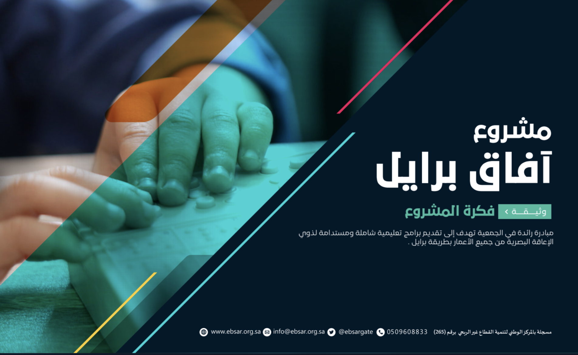 ‏لقطة الشاشة 1446-11-18 في 11.24.33 م