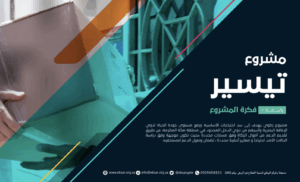 ‏لقطة الشاشة 1446-11-18 في 11.27.46 م