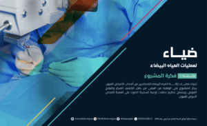 ‏لقطة الشاشة 1446-11-18 في 11.33.55 م