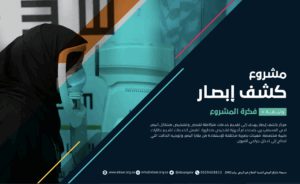 ‏لقطة الشاشة 1446-11-18 في 11.38.32 م