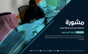‏لقطة الشاشة 1446-11-19 في 10.21.53 ص