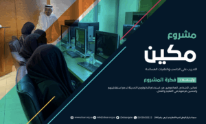 ‏لقطة الشاشة 1447-01-07 في 10.40.12 ص