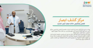 ‏لقطة الشاشة 2026-04-20 في 1.03.53 م