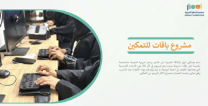 ‏لقطة الشاشة 2026-04-20 في 1.08.43 م