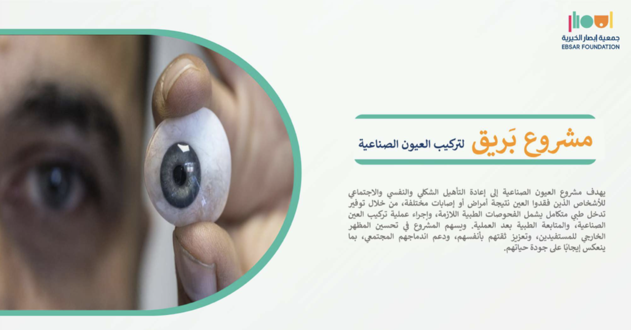 ‏لقطة الشاشة 2026-04-20 في 1.17.11 م