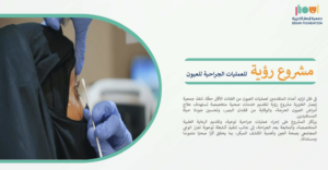 ‏لقطة الشاشة 2026-04-20 في 1.20.14 م