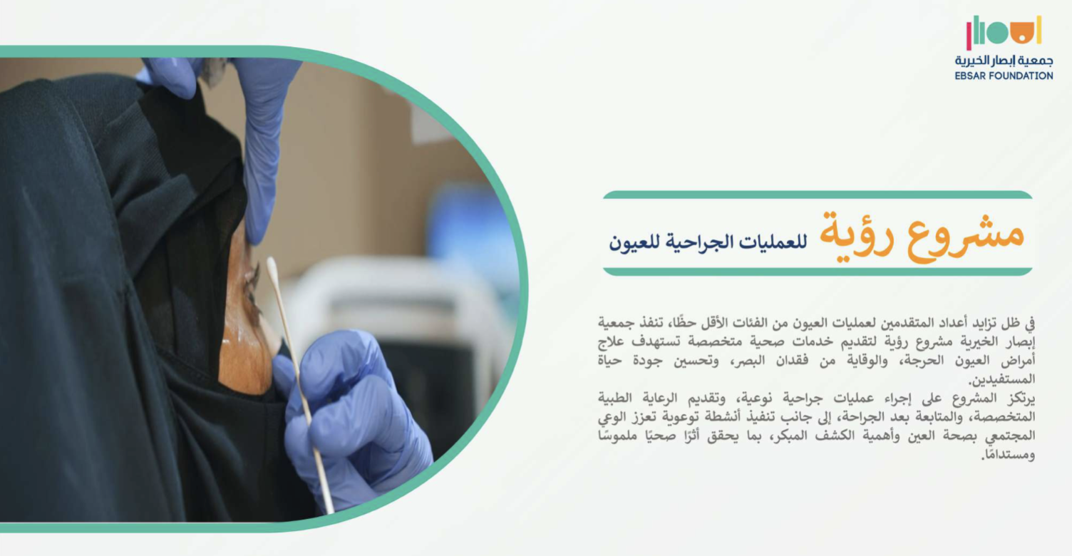 ‏لقطة الشاشة 2026-04-20 في 1.20.14 م