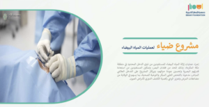 ‏لقطة الشاشة 2026-04-20 في 1.26.53 م