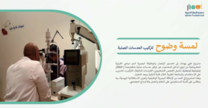 ‏لقطة الشاشة 2026-04-20 في 1.32.35 م