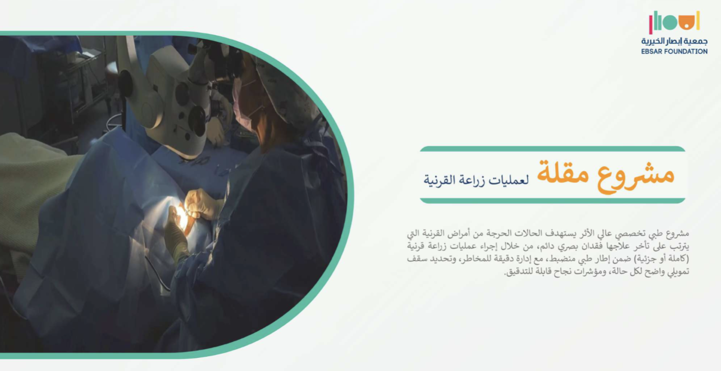 ‏لقطة الشاشة 2026-04-20 في 1.35.18 م