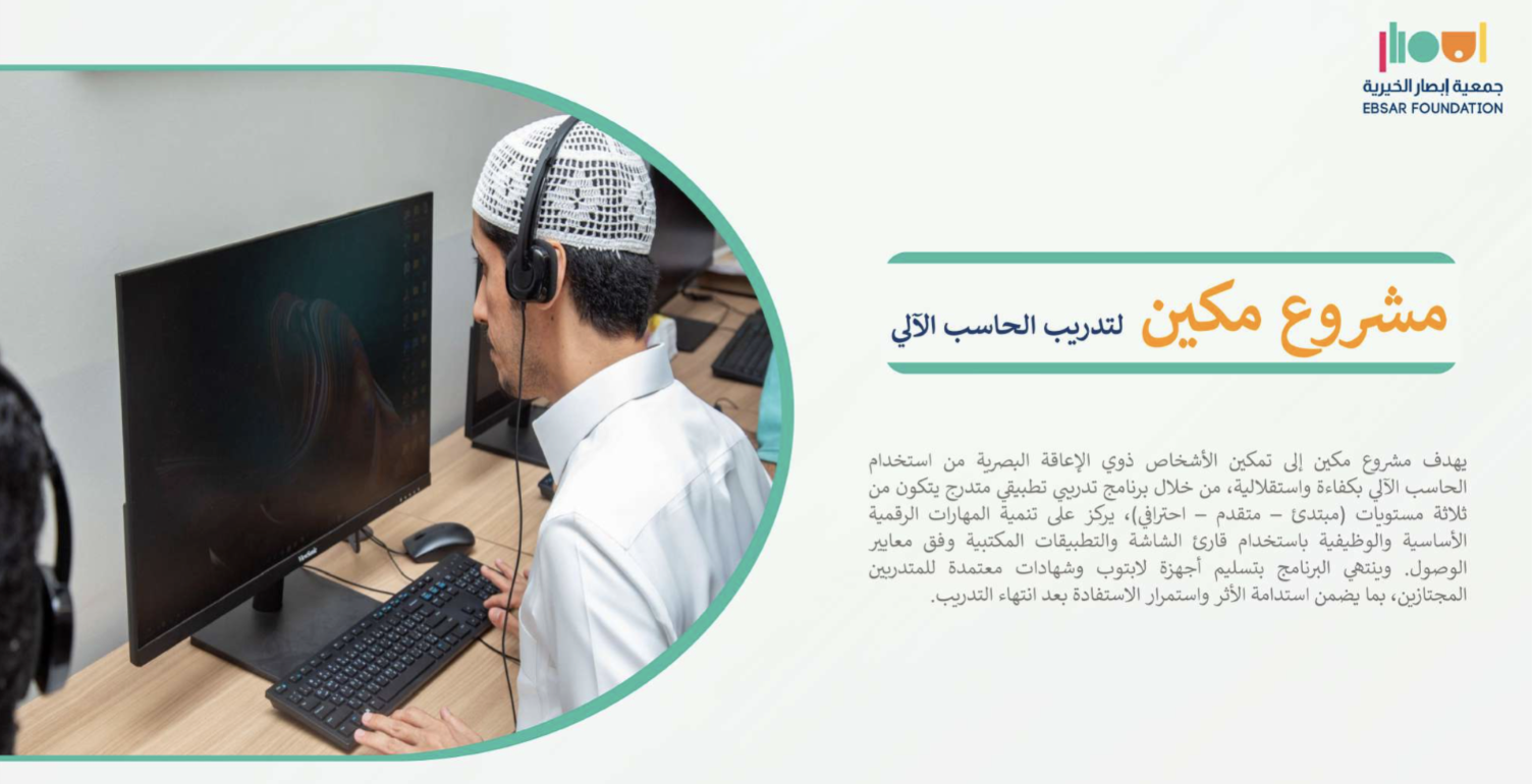 ‏لقطة الشاشة 2026-04-20 في 1.39.30 م